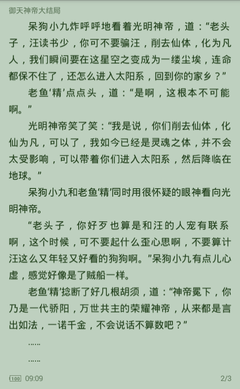 移民费用最便宜的国家，菲律宾退休移民签证SRRV，手续费仅1w多