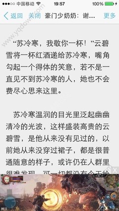 菲律宾移民局通知去按手印是不是就代表签证办下来了